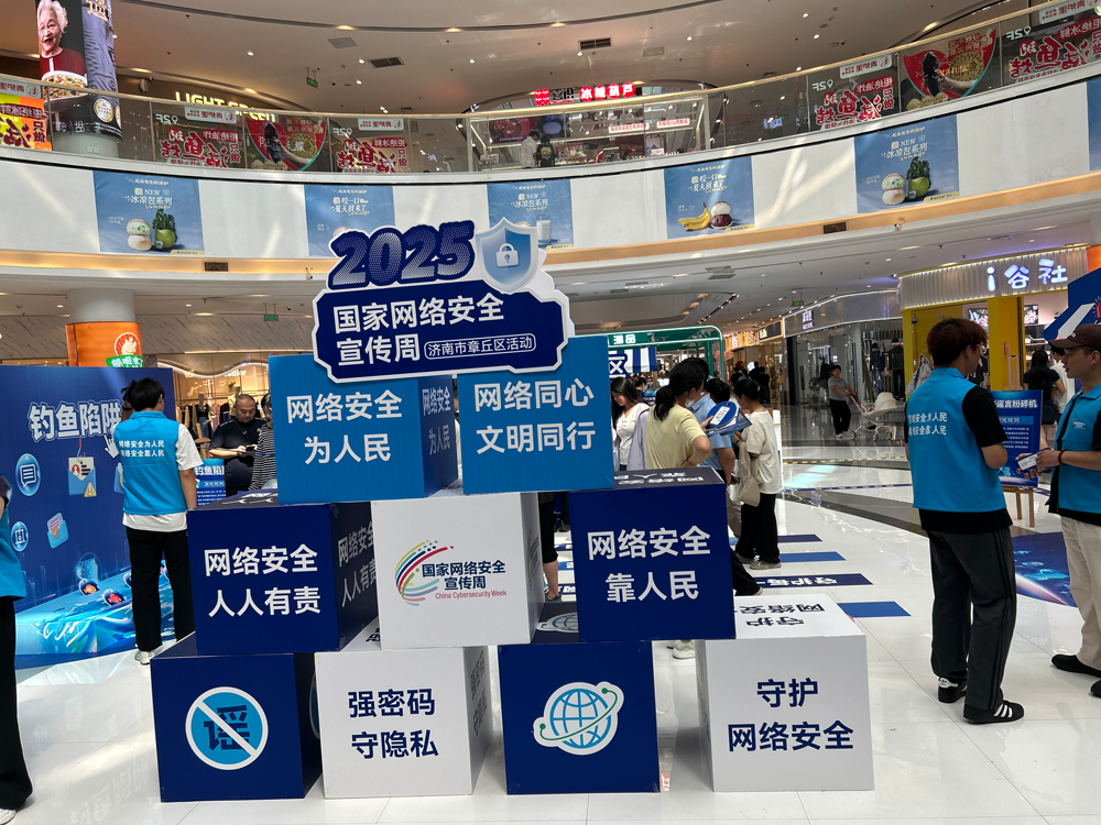 微信图片_2025-09-16_113804_114.png