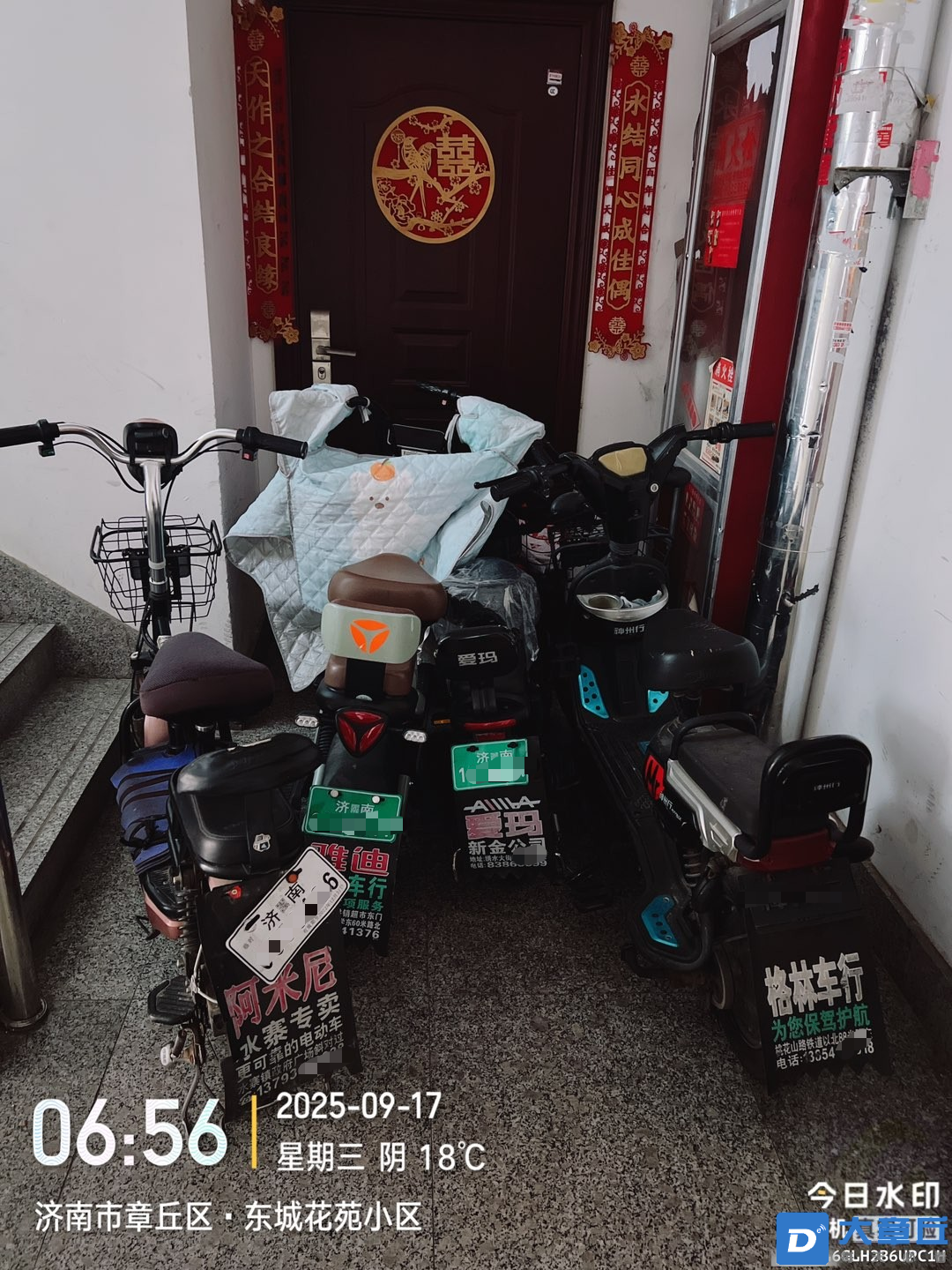 微信图片_20250917091434_124_13.png