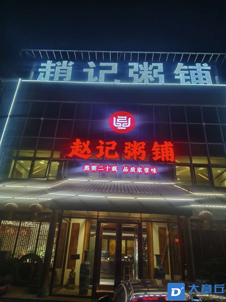 20250917204919front2_0_271475_Fu83jQsapgXUjiSTm_4qfYPFg954.jpg