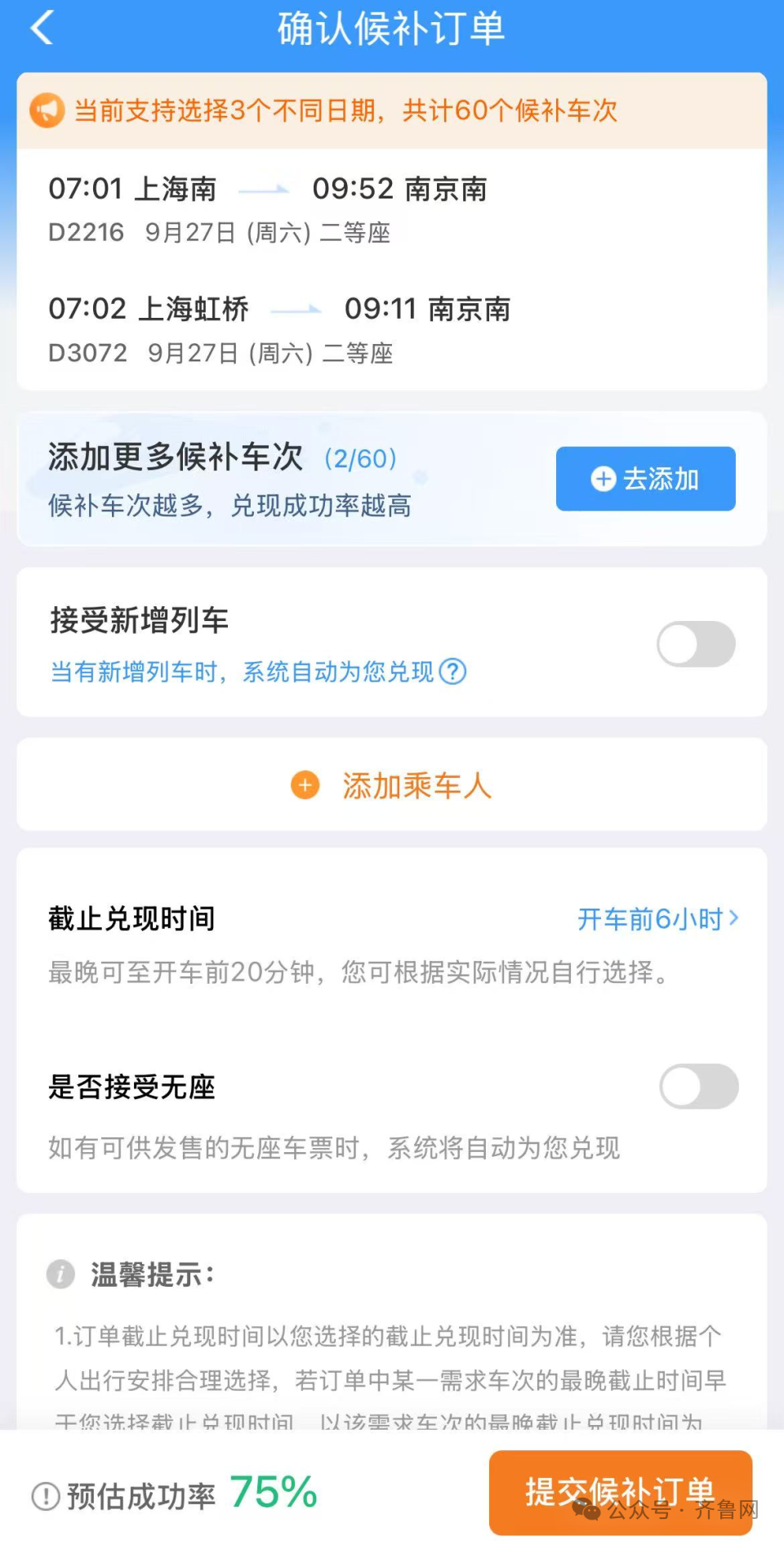 090740mmdd871wardbx8z7.png