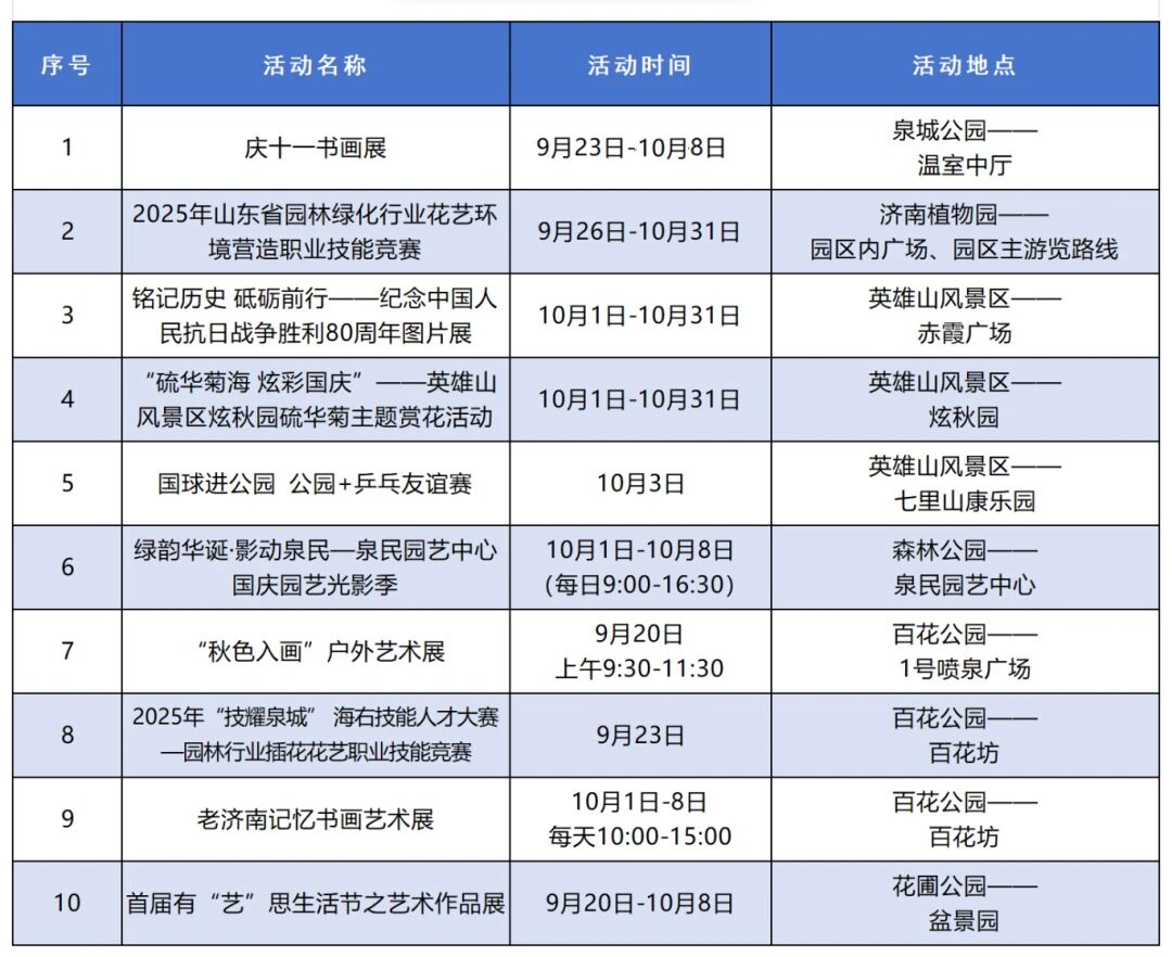 微信图片_20250923103246.jpg