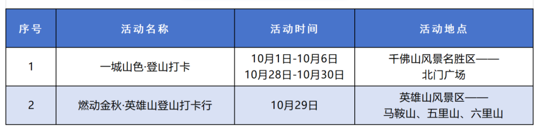 微信图片_20250923103253.png