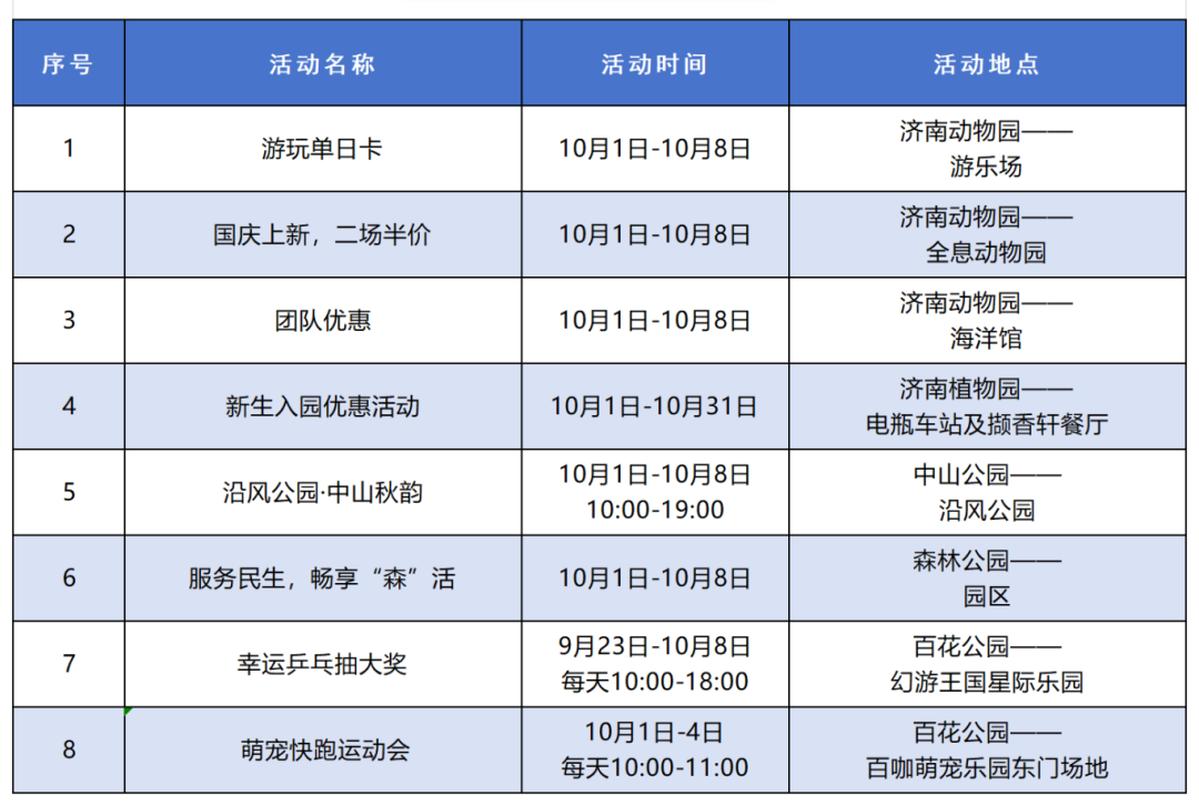 微信图片_20250923103257.png