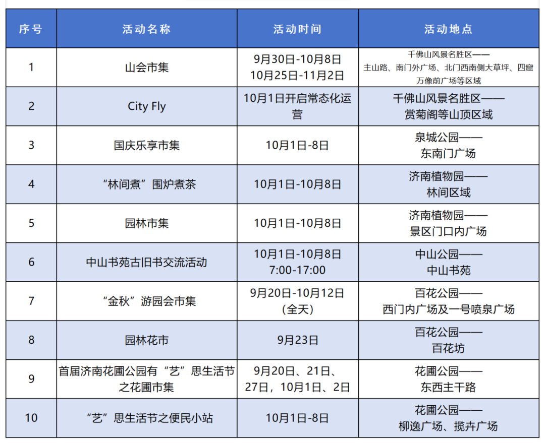 微信图片_20250923103239.png
