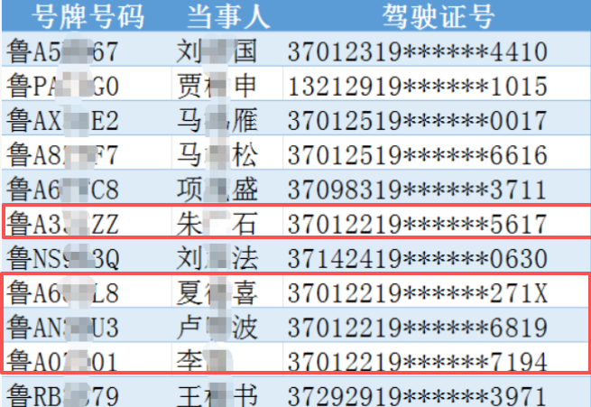 wechat_2025-09-25_095245_569.png