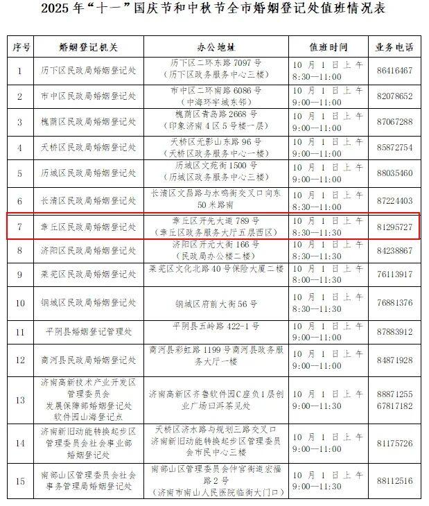 微信图片_2025-09-25_100631_895.jpg