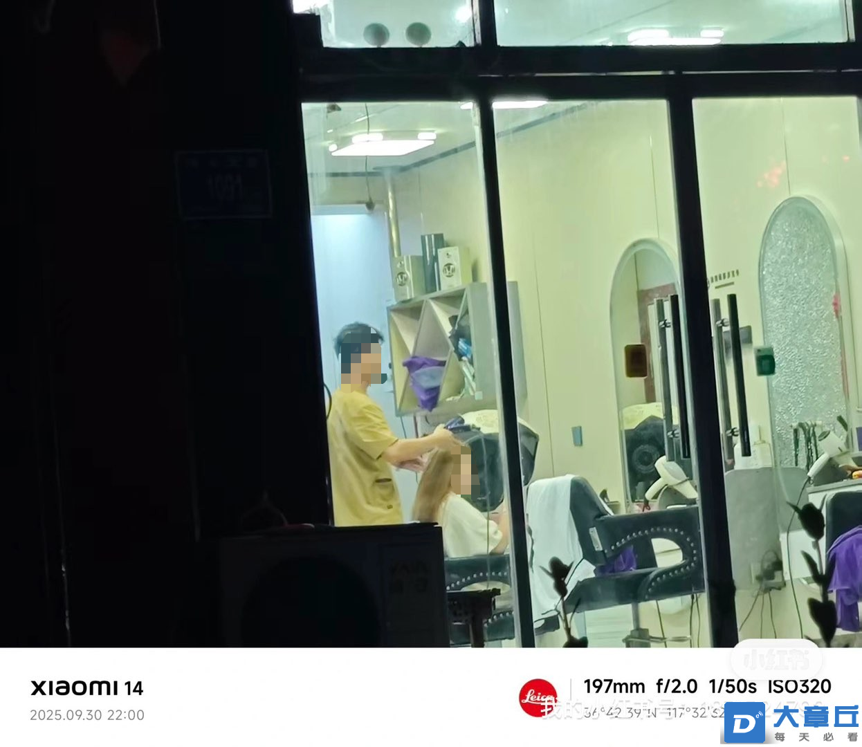 微信图片_2025-09-30_230748_389.png