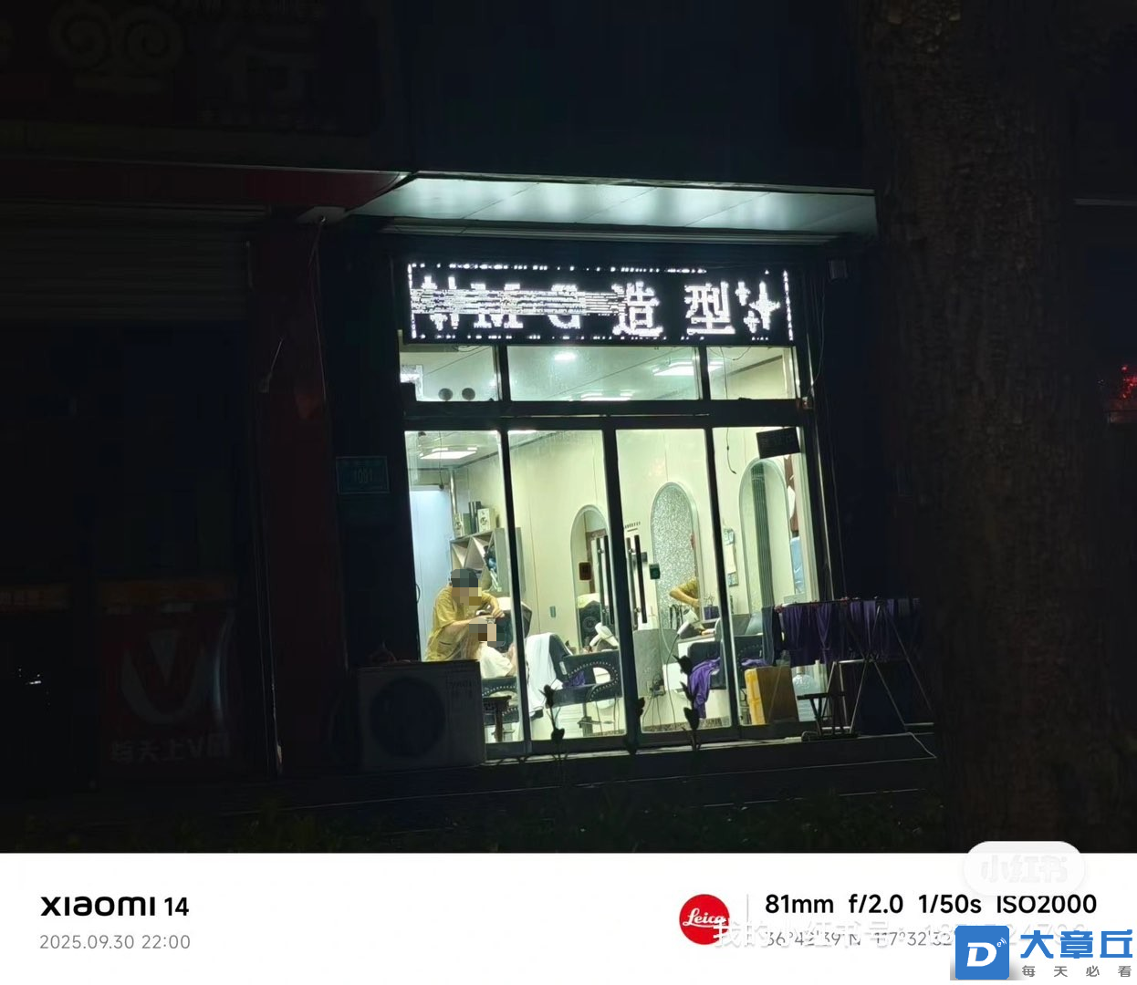 微信图片_2025-09-30_230844_073.png