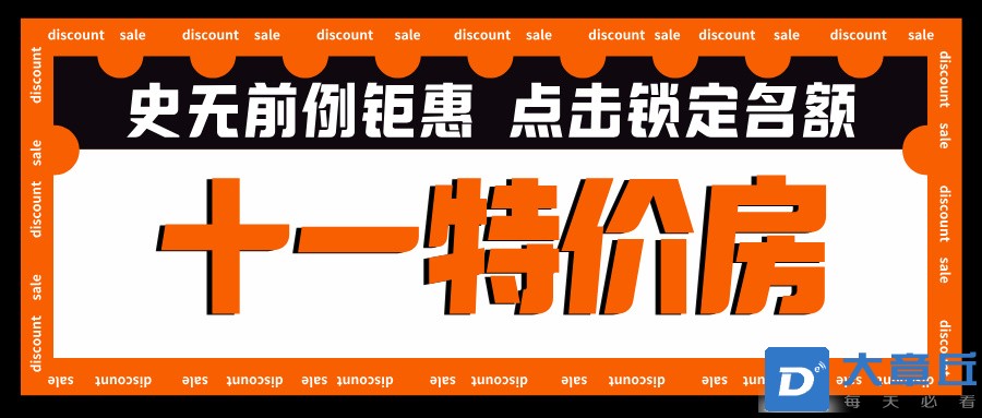 双十一大促极简公众号封面首图__2025-09-26 18_11_09.jpg